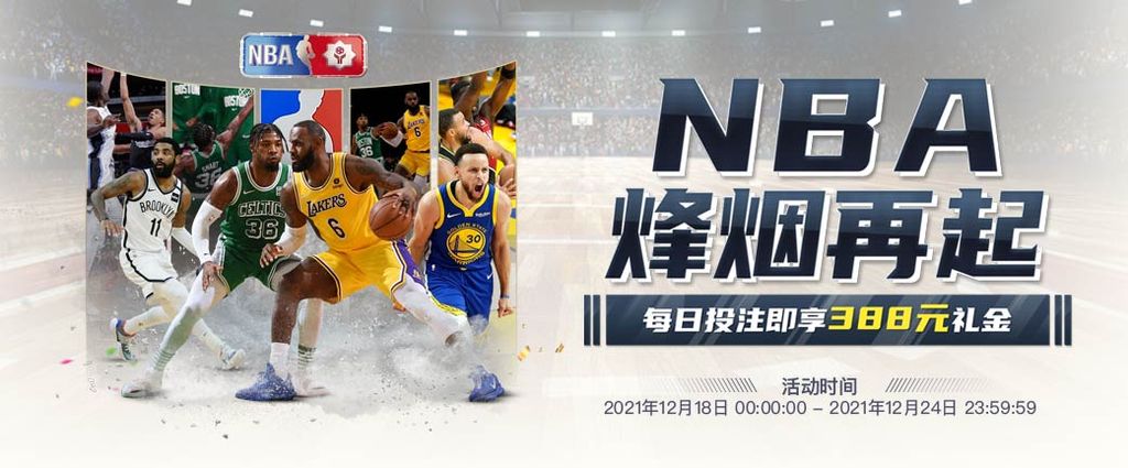 爱游戏 64 娛樂城優惠