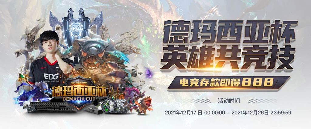 爱游戏 65 娛樂城優惠