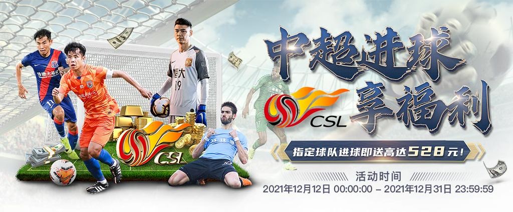 爱游戏 60 娛樂城優惠