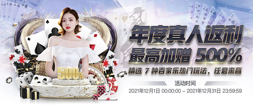 爱游戏 61 娛樂城優惠